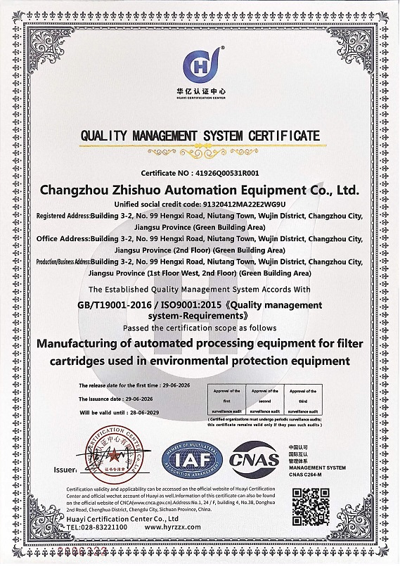 ISO 9001 Quality Management System Certificate - Changzhou Zhishuo Automation Equipment Co., Ltd.